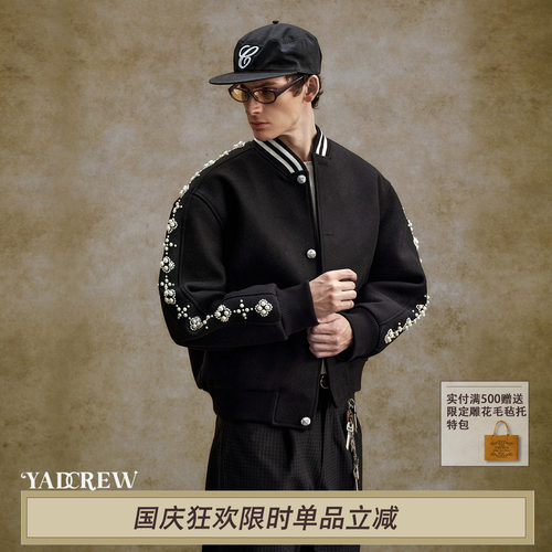 YADcrew秋冬夹棉衣复古简约十字花钉珍珠棒球服保暖毛呢夹克外套