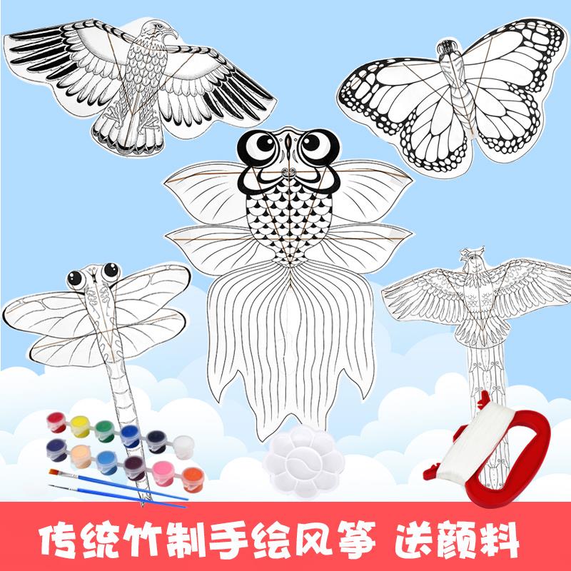 半成品风筝配件大全山东潍坊制作风筝的材料空白diy儿童自制传统