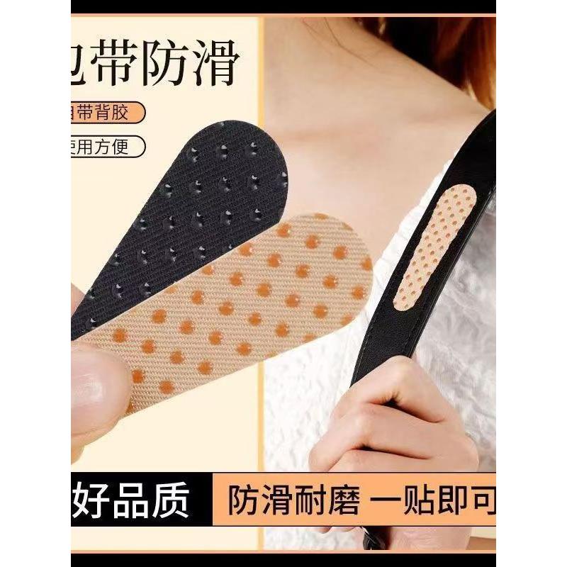 背包与透明硅胶胶袋肩带袋肩带防滑神器长肩带背包肩袋贴纸