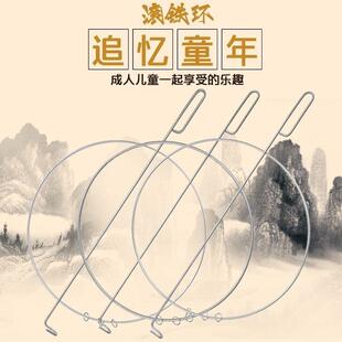 实心滚铁环一体杆学生铁环中小学推铁环滚铁圈玩具幼儿园怀旧