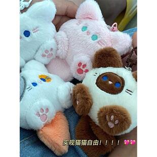 可爱毛绒长尾巴猫钥匙扣挂件软夫夫玩偶公仔书包挂饰闺蜜礼物配饰