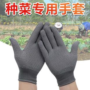 种地种菜劳保手套尼龙防滑摘茶叶采茶专用点胶薄工作分指手套男女