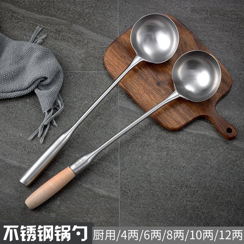 不锈钢炒勺加厚锅铲炒菜勺子厨师加长柄盛汤勺酒店厨房大号炒勺子_虎窝淘