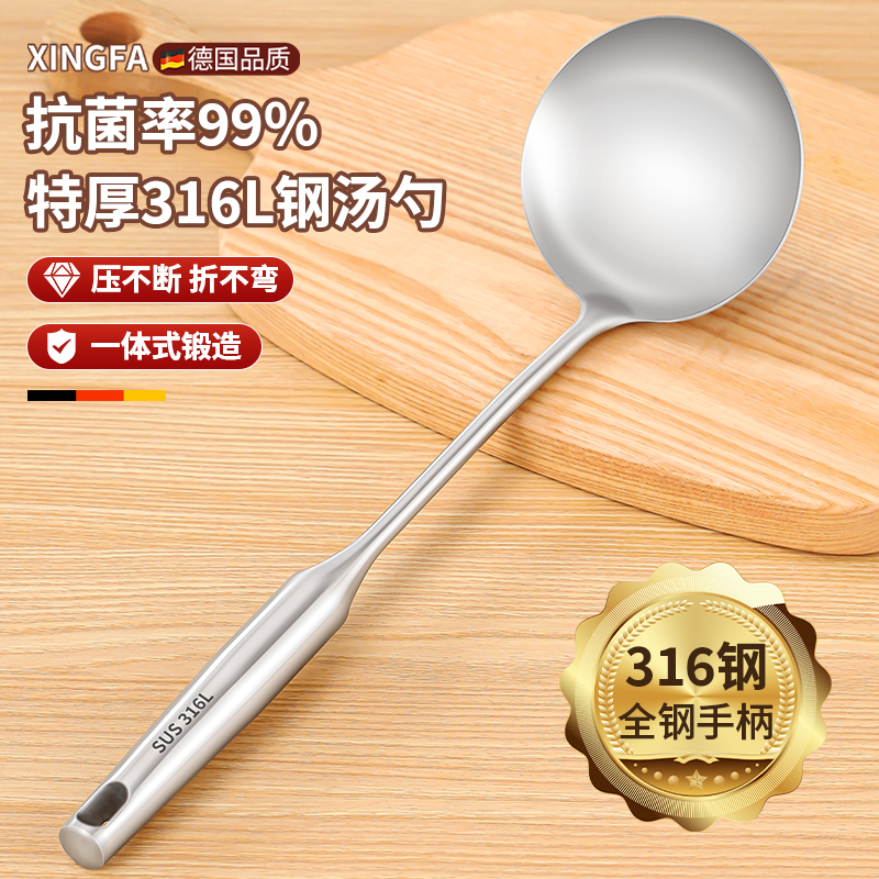 316不锈钢汤勺食品级家用长柄盛汤勺子大号稀饭粥勺加厚厨具锅勺