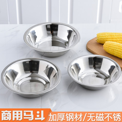 不锈钢马斗码兜配菜码斗拌料盆装