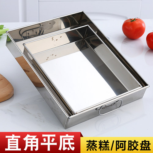 盘模具冷却定型胶膏直角蒸糕
