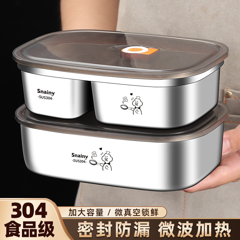 304不锈钢保鲜盒密封饭盒带盖可微波炉加热上班族带饭专用便当盒