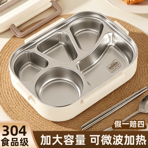 304不锈钢保温分格饭盒大容量