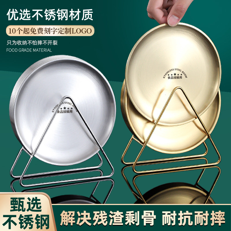 不锈钢骨碟食品级高级吐骨碟骨头盘套装家用桌面垃圾残渣圆盘碟子,餐饮具,碟,淘宝优惠券,粉丝福利购,淘宝优惠卷