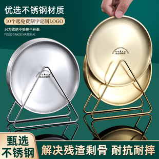 不锈钢骨碟食品级高级吐骨碟骨头盘套装家用桌面垃圾残渣圆盘碟子