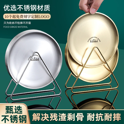 吐骨碟桌面垃圾残渣碟子圆盘