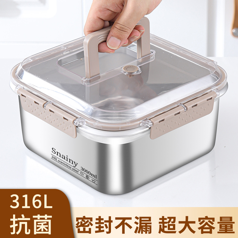 316带盖方盆长方形密封猪油盆