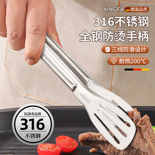 316不锈钢食品夹厨房防烫夹子