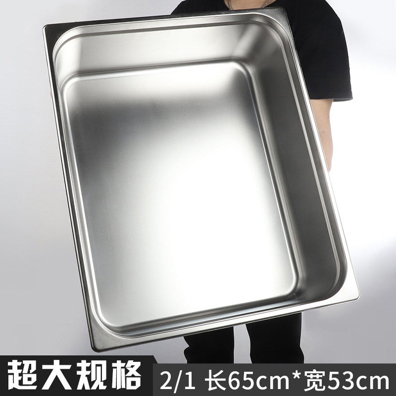 不锈钢方盆大盆子长方形加厚加深份数盆商用大号特大洗菜盆沥水篮