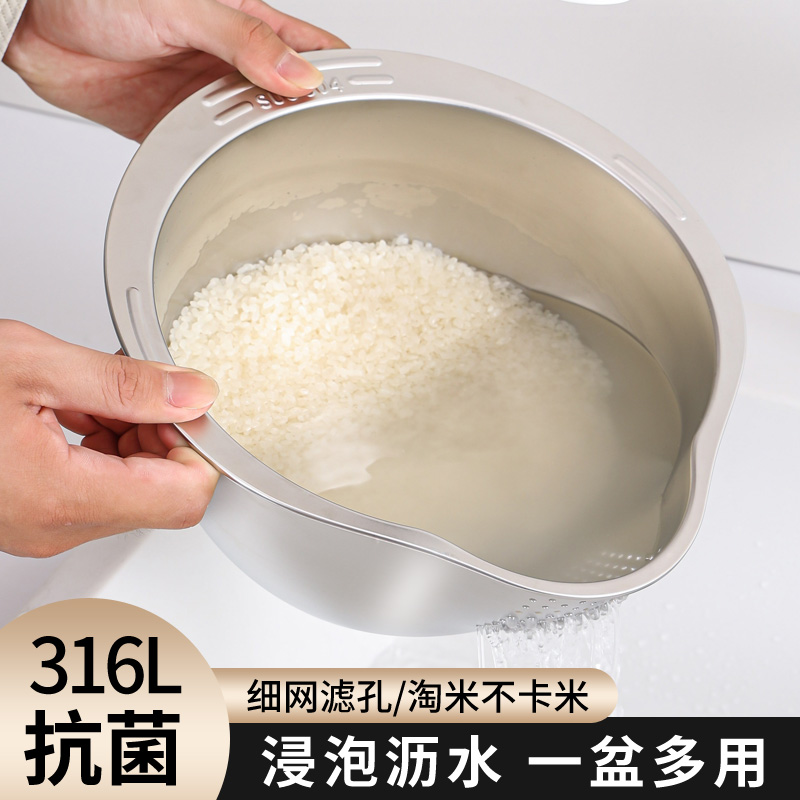 淘米神器316厨房洗菜水果篮