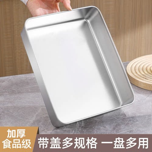 提拉米苏专用托盘蛋糕网红盒子