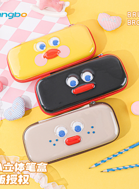 广博韩国brunch brother联名小学生文具盒女孩款高颜值铅笔盒男孩款2025新款高级文具盒可爱笔袋ins风一年级