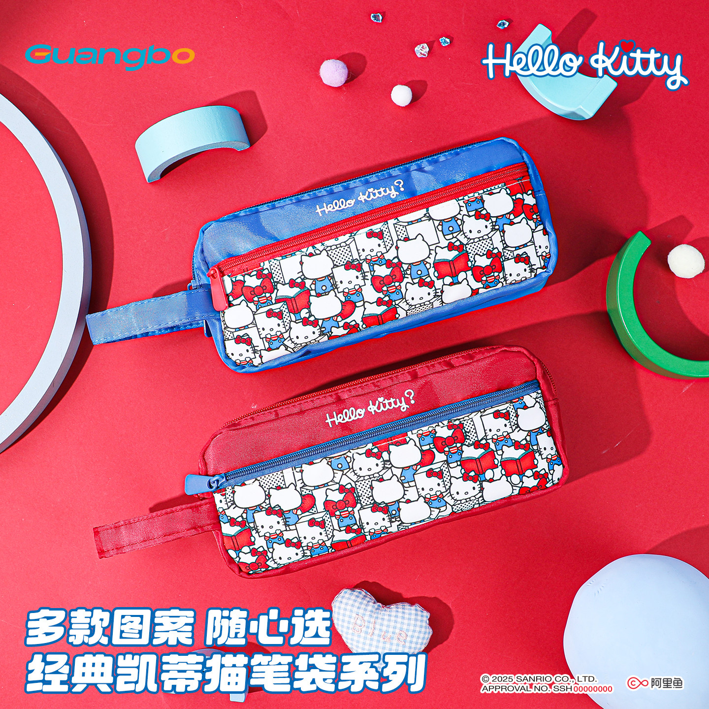 广博三丽鸥笔袋女孩手提hellokitty铅笔袋高颜值ins风铅