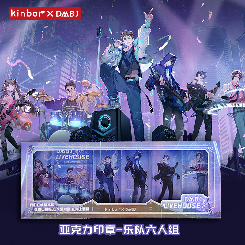 广博正版盗墓笔记亚力克印章