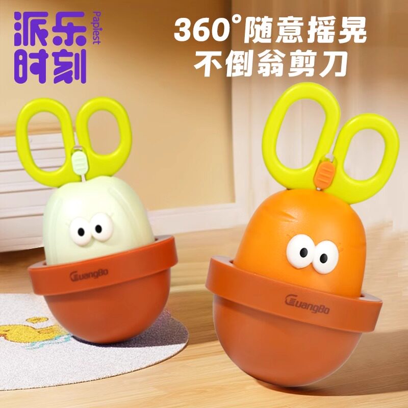 趣玩萝卜造型特氟龙不倒翁剪刀图片
