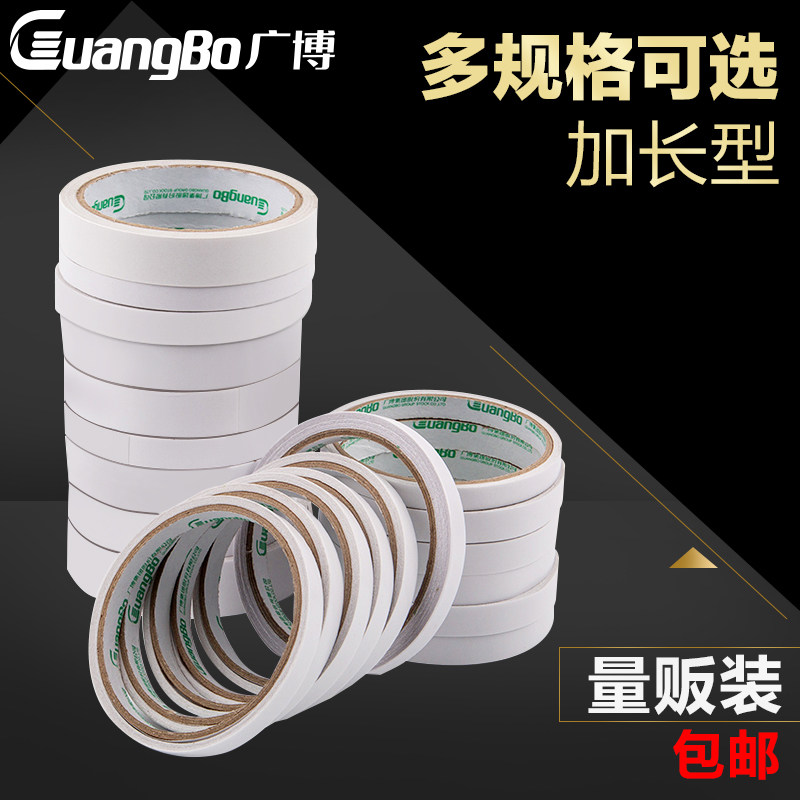 广博文具价格 广博文具图片 星期三