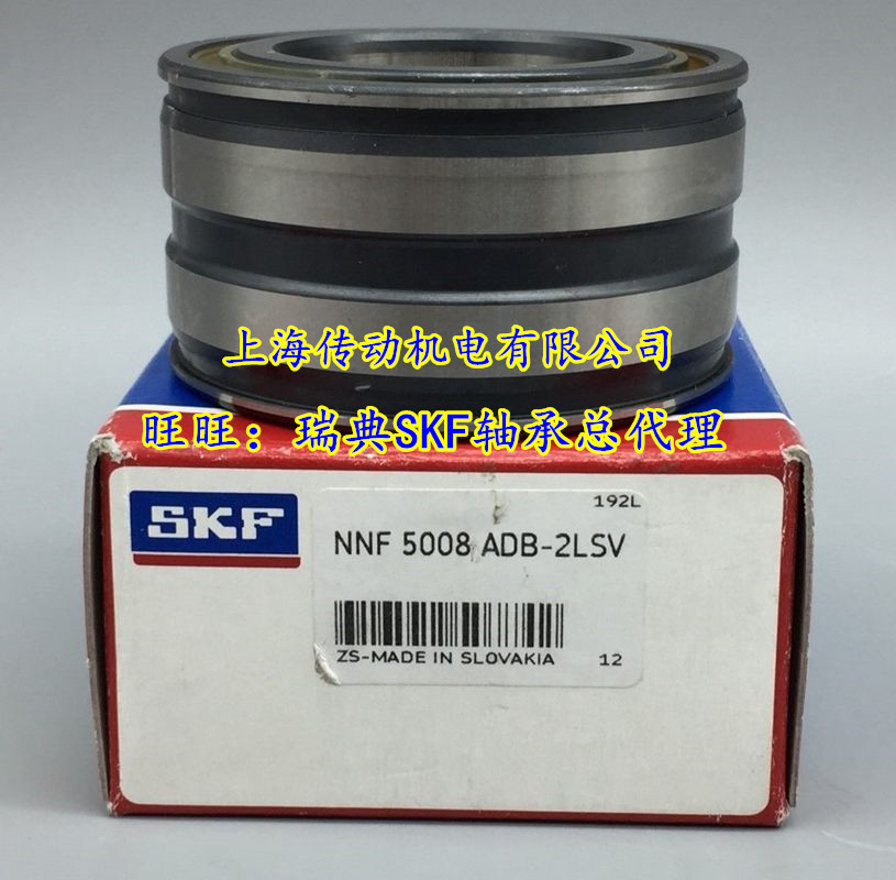 瑞典SKF进口轴承 NNF5011 5012 5013 5014 5015 5016ADB-2LSV ADA