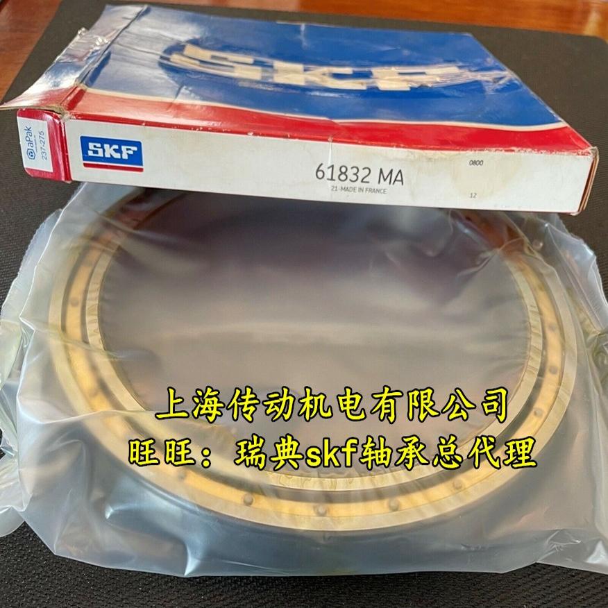 瑞典SKF进口轴承 61820M 61821 61822 61824 61826 61828MA/C3