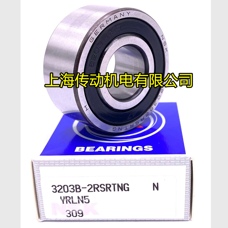 日本NSK进口轴承 3200 3201 3202 3203 3204 3205 B-2RSRTNG 2RS1