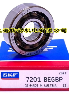 瑞典SKF进口轴承 7200 7201 7202 7203 7204 7205 BEGAP BEGBP B