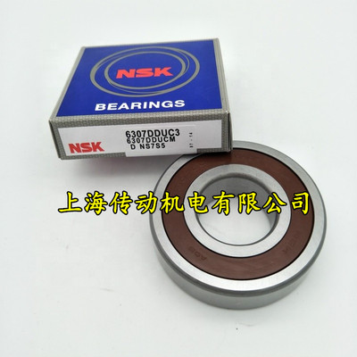 日本NSK进口轴承 6307DDU 高速轴承 6307DU 原装正品 6307-2RS1