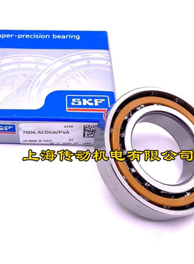 瑞典SKF进口轴承 7010CDGA/P4A 原装 7010CD/P4ADGA 7010CD/P4A