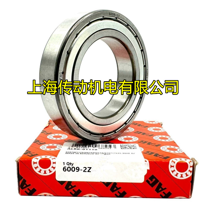 德国FAG进口轴承 6015.2ZR.C3 原装正品 6015-2Z/C3 高速 6015Z