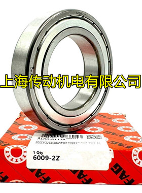 德国FAG进口轴承 6017.2ZR 原装正品 6017-2Z 高速轴承 6017ZZ