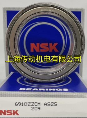 日本NSK进口轴承6907 6908 6909 6910 6911 6912 6913-2Z ZZ ZZCM