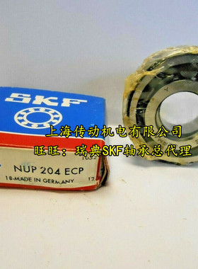 SKF进口轴承 NUP204 205 206 207 208 209 210/ECP/ECM/ECJ/C3 EM