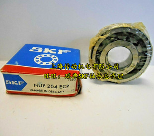 SKF进口轴承 ECJ 208 206 210 205 ECP ECM 209 NUP204 207
