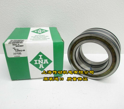 德国INA进口轴承 SL045015-PP 满滚子轴承 SL045015-PP-2NR 正品