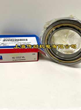 瑞典SKF进口轴承 NU1012 1013 1014 1015 1016 1017 1018ML/C3 M