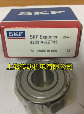 瑞典SKF进口轴承 3200A-2ZTN9/MT33 双列球轴承 3200A-2Z 5200ZZ