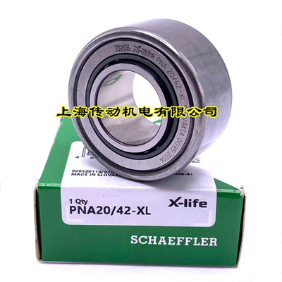 德国INA进口轴承 RPNA35/52 RPNA40/55 RPNA45/62-XL 原装进口