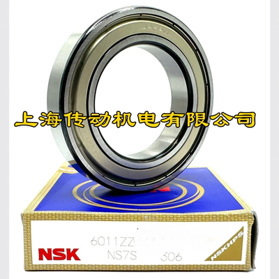 日本NSK进口轴承 6018ZZCM 高速轴承 6018ZZ 原装正品 6018-2Z/C3