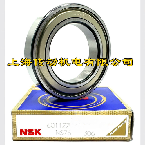 日本NSK进口轴承 6014ZZCM 高速轴承 6014ZZ 原装正品 6014-2Z/C3