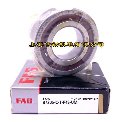 德国FAG进口轴承 B7200 7201 7202 B7203 B7204 B7205-C-T-P4S-UL