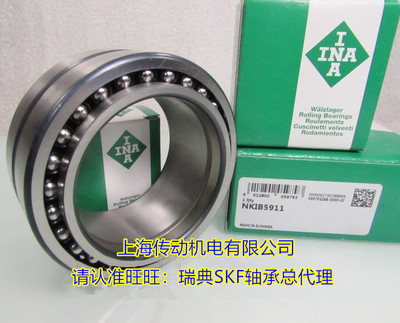 德国INA轴承 进口轴承 组合滚针轴承 角接触球轴承 NKIB5909