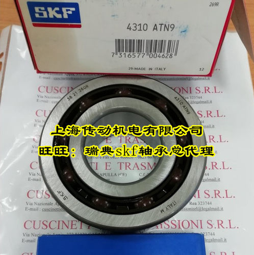 进口轴承 瑞典SKF轴承 高速轴承 4308ATN9 4308B-TVH 40*90*33