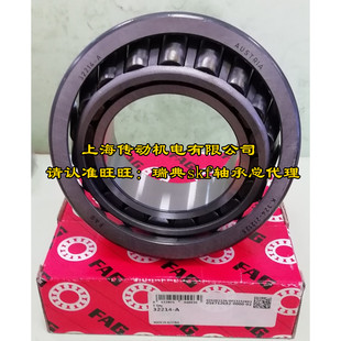 进口轴承 德国FAG轴承 32210A 圆锥滚子轴承 7510E HR32210J 原装