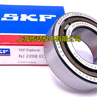 瑞典SKF进口轴承 NJ2206ECP 圆柱滚子轴承 NJ2206ECP/C3 2206EC