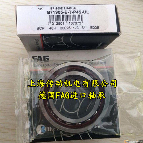 德国FAG进口轴承 B71908E.T.P4S.UL B71908C.T.P4S.UL 机床高速