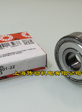 德国FAG进口轴承 6301.2ZR 原装正品 6301-2Z/C3 高速 6301ZZ