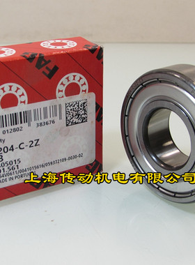进口轴承 德国FAG轴承 6204.2ZR 6204-2Z 高速 6204Z 原装德国
